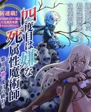 综艺条目封面，画面为舞台灯光与并列的评分刻度牌